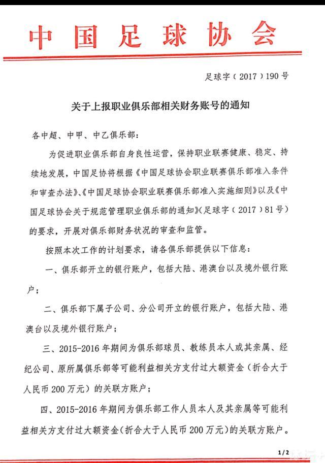 戚薇一直以来被粉丝称为;戚哥，在《追捕》的拍摄过程中，;戚哥也是毫不含糊，;进组前我是没有动作戏的，但导演希望这个角色能够特别一些，于是我提出让导演把我当男孩子拍，不用怕危险，他就真的为我加了很多动作戏，谈起与张涵予、福山雅治的对手戏，戚薇笑言，;天天都在一起打，我们可以说是《追捕》三兄弟了